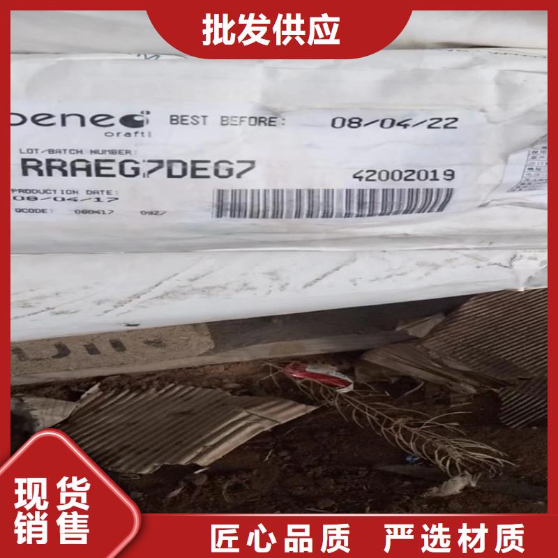  回收化工原料精品选购