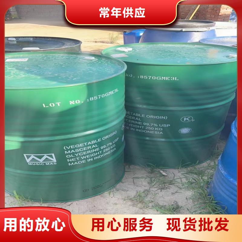  回收化工原料厂家质量过硬