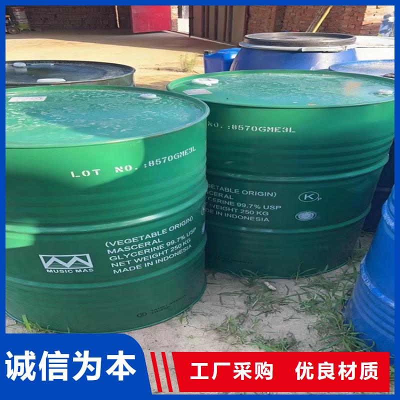 回收化工原料回收聚醚产品细节