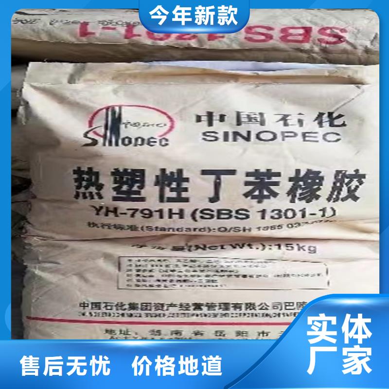  回收化工原料厂家直销