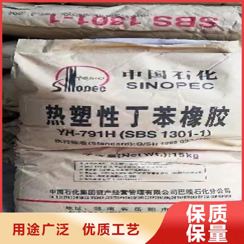【回收化工原料】-回收黑白料用心经营-市场覆盖|晋城|吕梁|大同|临汾-云商赢企