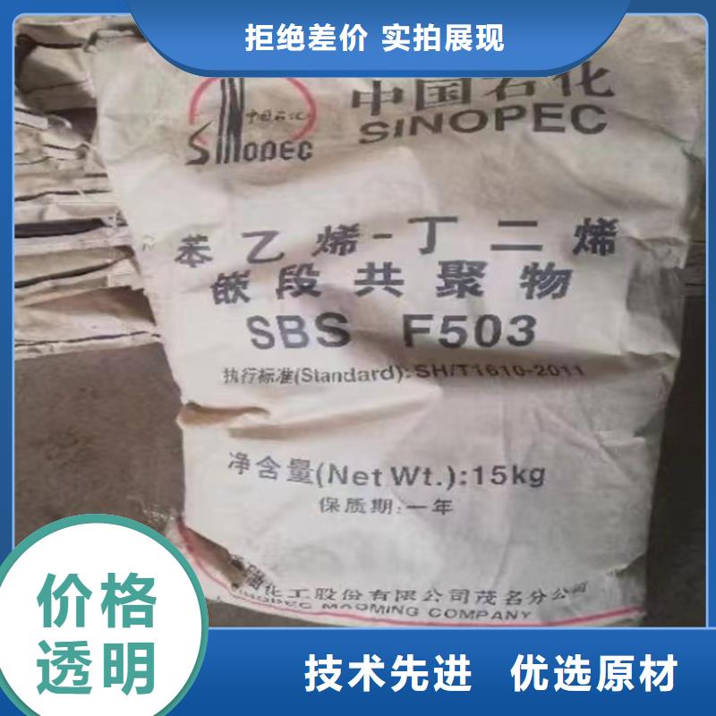县回收过期化工原料签订合同