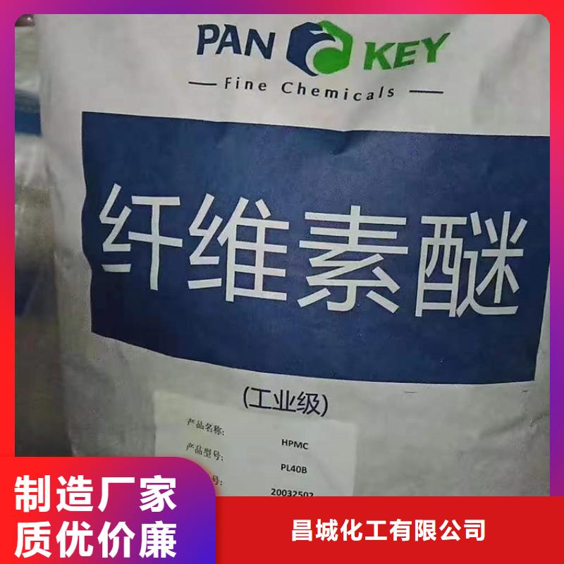 回收化工原料源头厂源头货