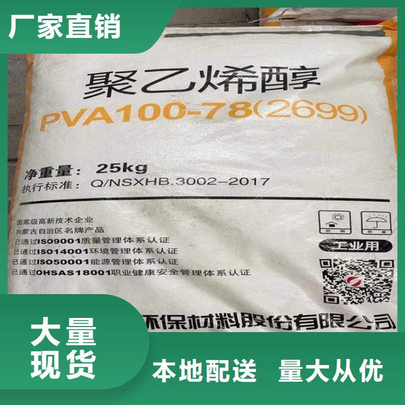 回收化工原料多年行业经验