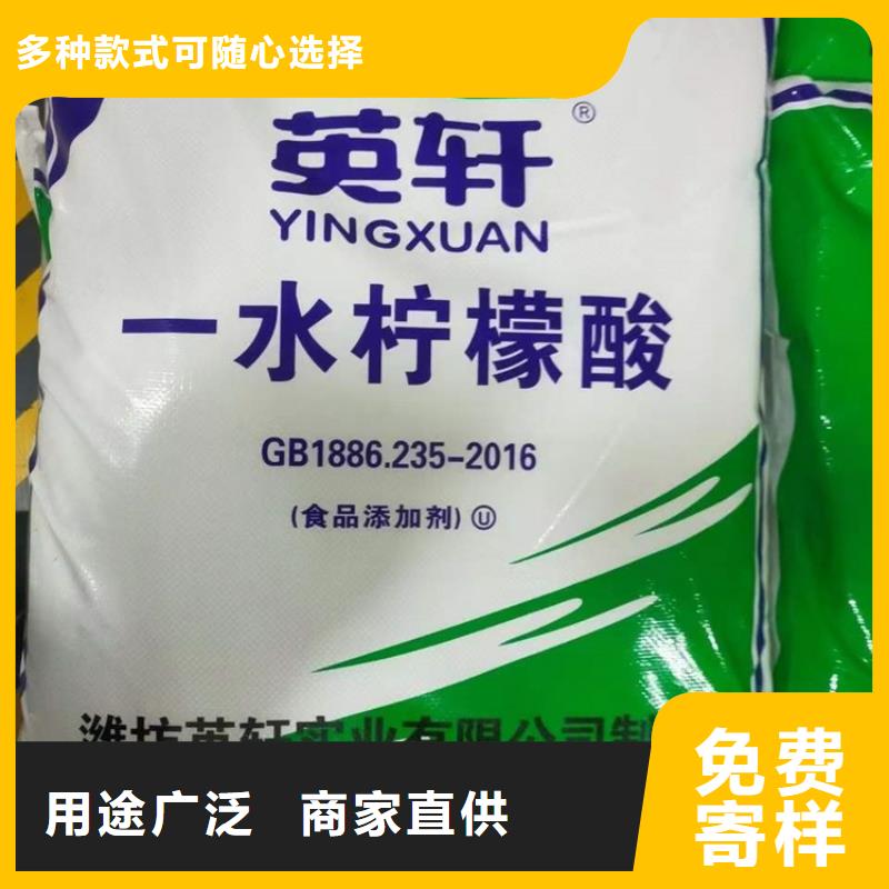 【回收化工原料】-收购电池原料厂家直销售后完善