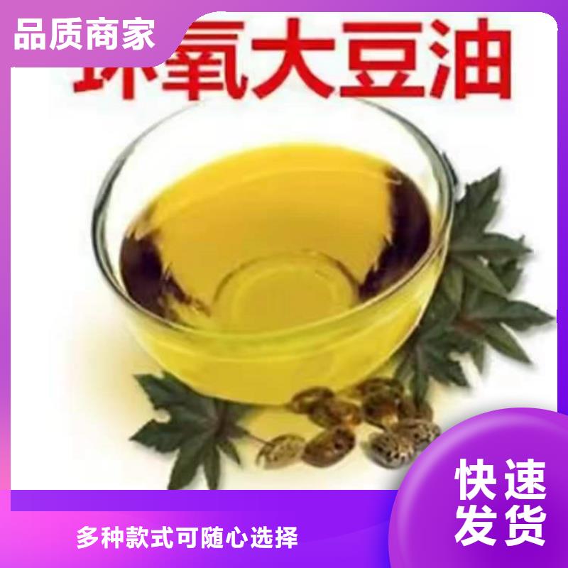 回收化工原料质量为本