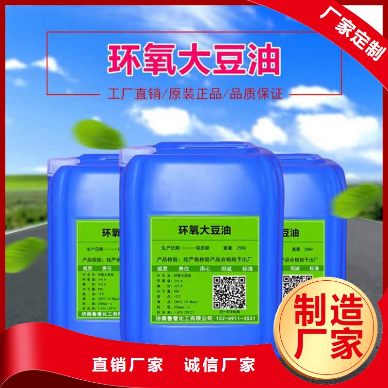 回收化工原料回收聚醚产品细节