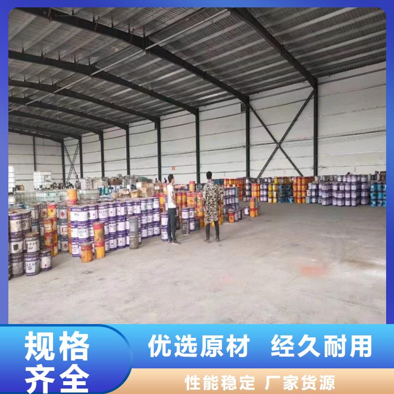 回收库存化工原料全国可收