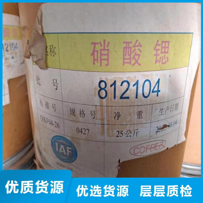 回收化工原料源头实体厂商