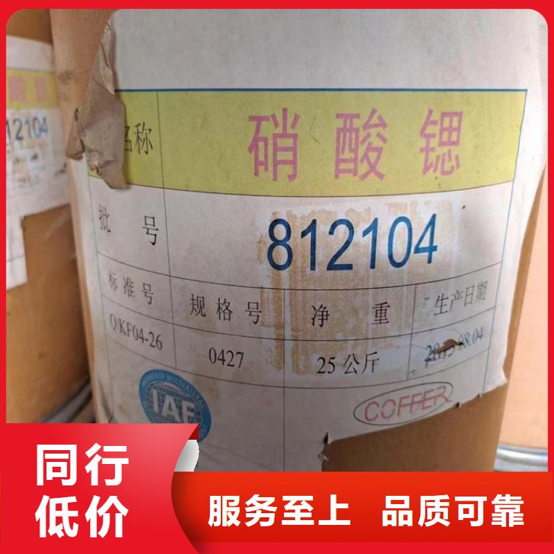 回收化工原料_石蜡回收用心制作