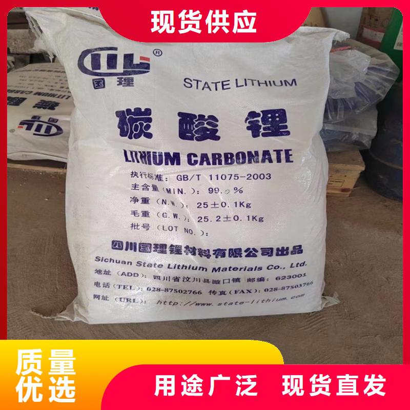  回收化工原料精品选购