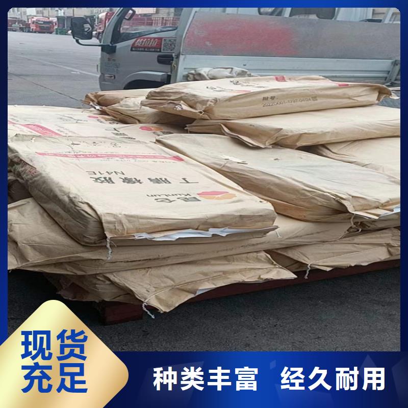 回收化工原料回收木器漆高性价比