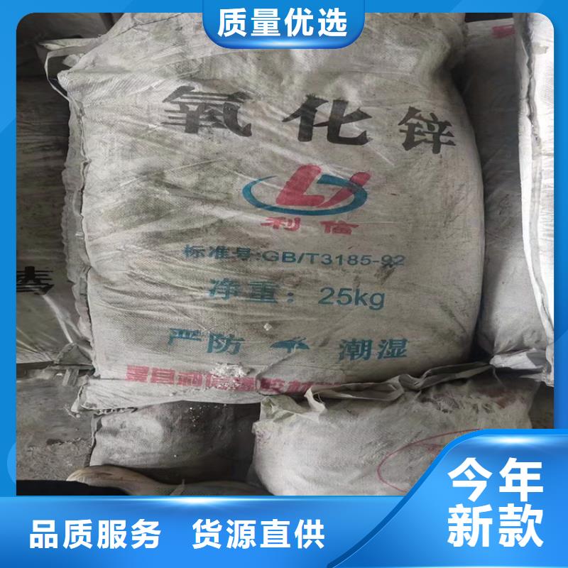 【回收化工原料 回收树脂助您降低采购成本】-昌城化工(大同市分公司)-云商赢企