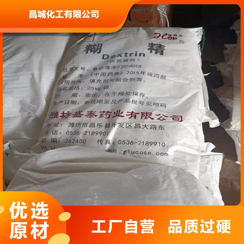  回收化工原料品牌专营