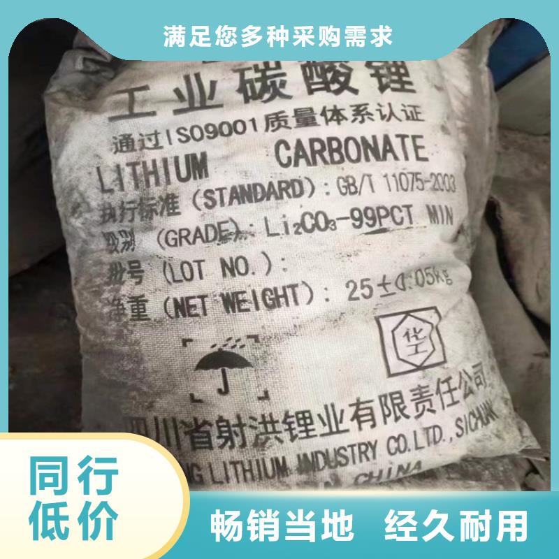 回收积压化工原料