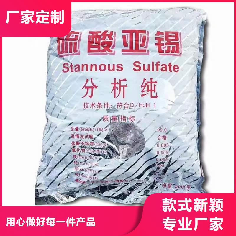 回收化工原料多年行业经验