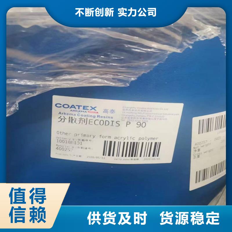 回收化工原料从厂家买售后有保障