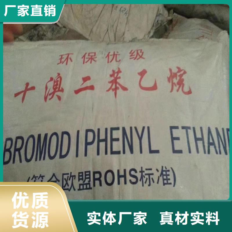  回收化工原料厂家新品