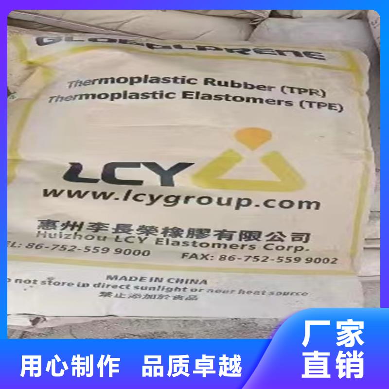米林县回收氢氧化锂