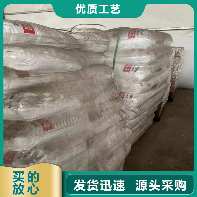  回收化工原料精品选购