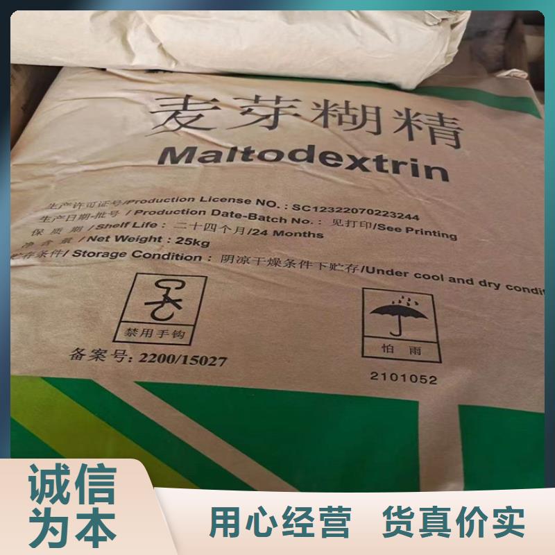 回收化工原料实拍展现