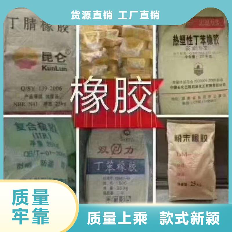 回收危险化工品