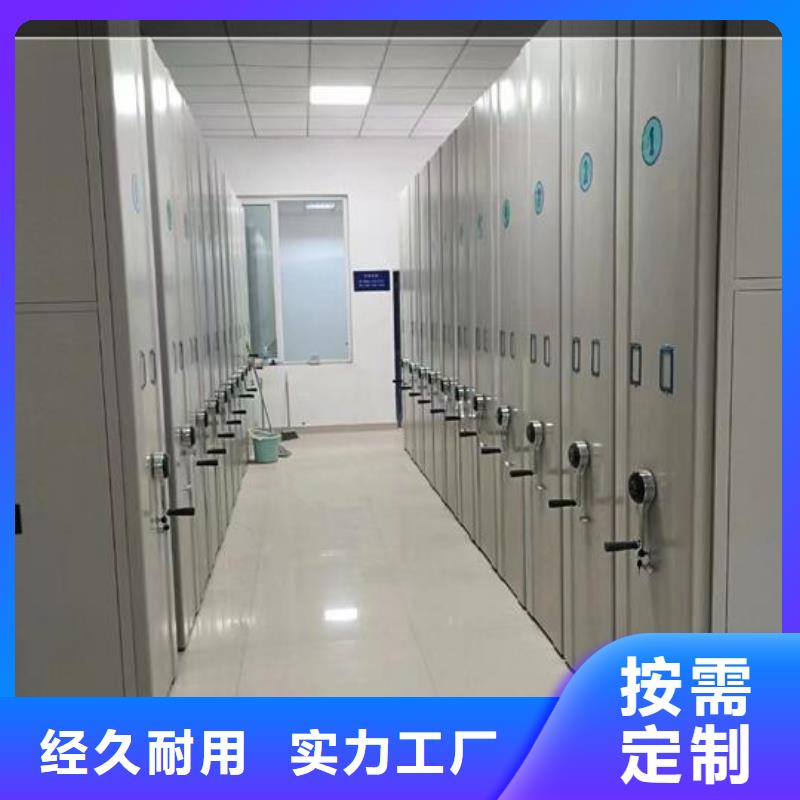 密集柜,学校家具用途广泛