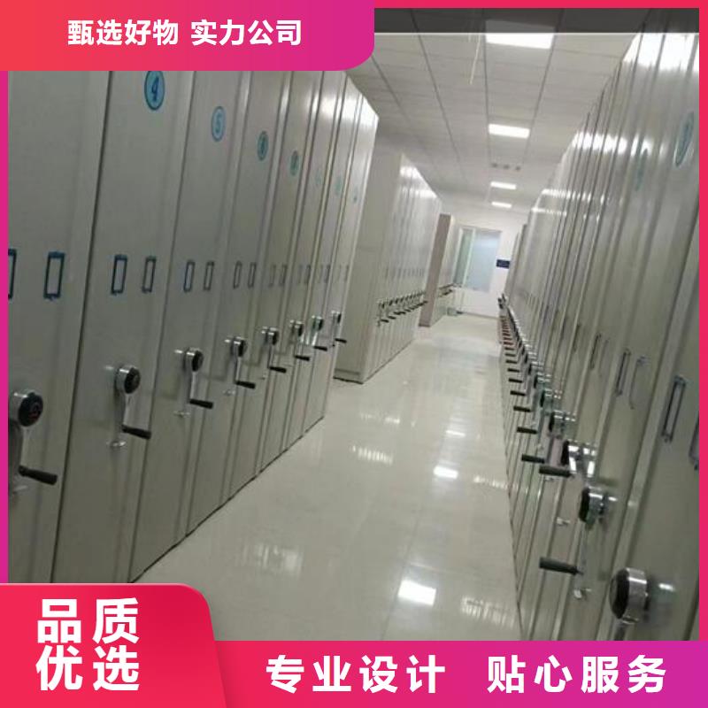 密集柜,学校家具用途广泛