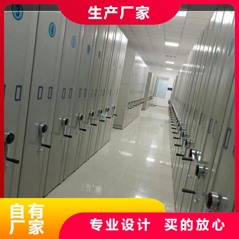 密集柜学校