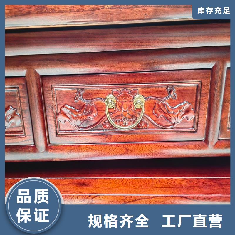 供桌香案生产厂家