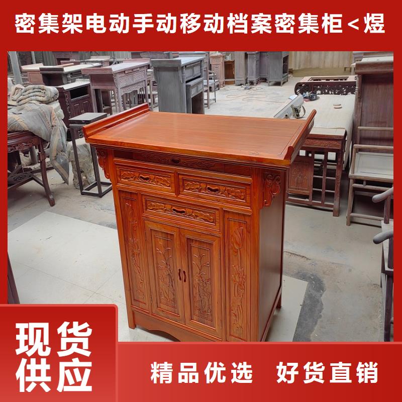佛堂供佛桌按需定制