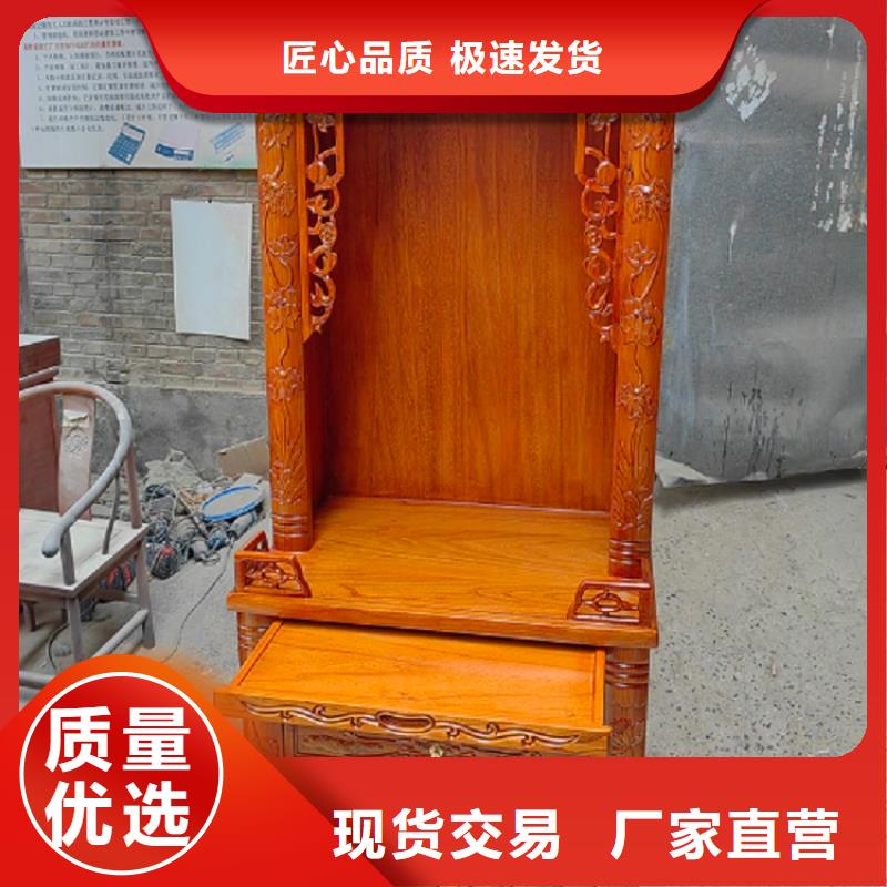 供桌香案厂家现货