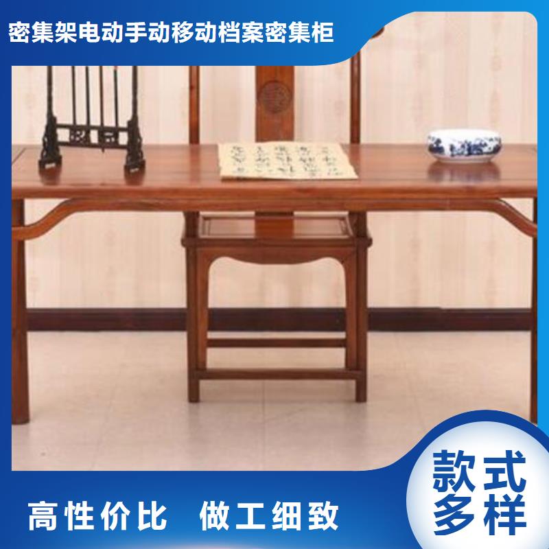 【古典家具-密集架拆装符合标准】