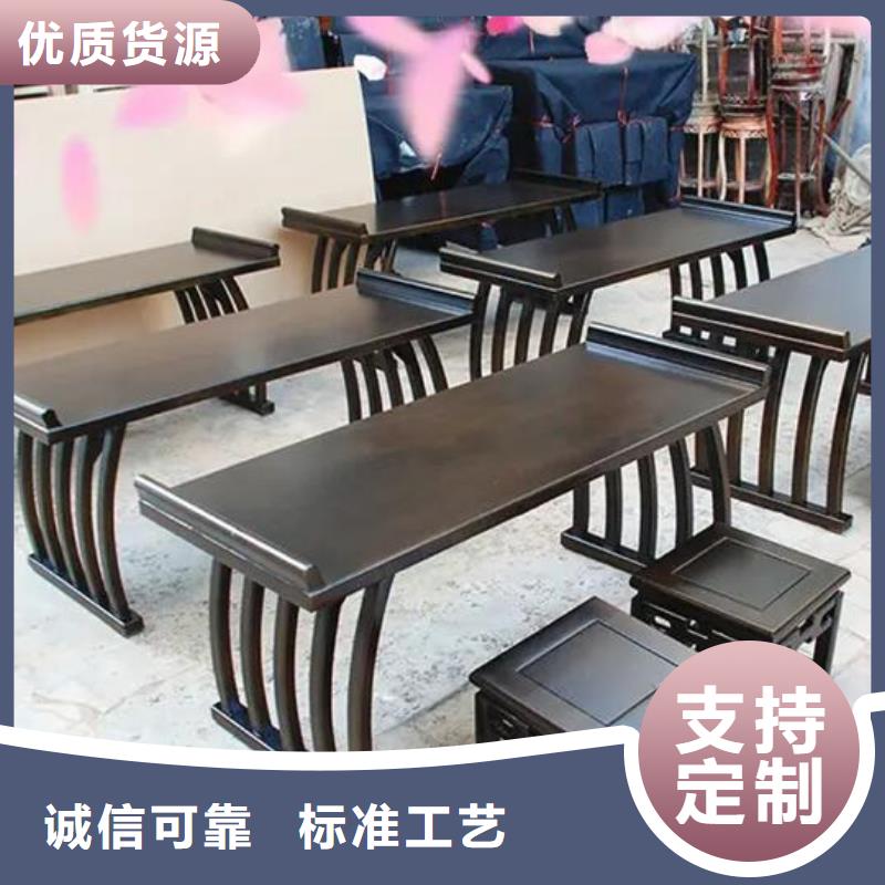 国学桌凳优势特点