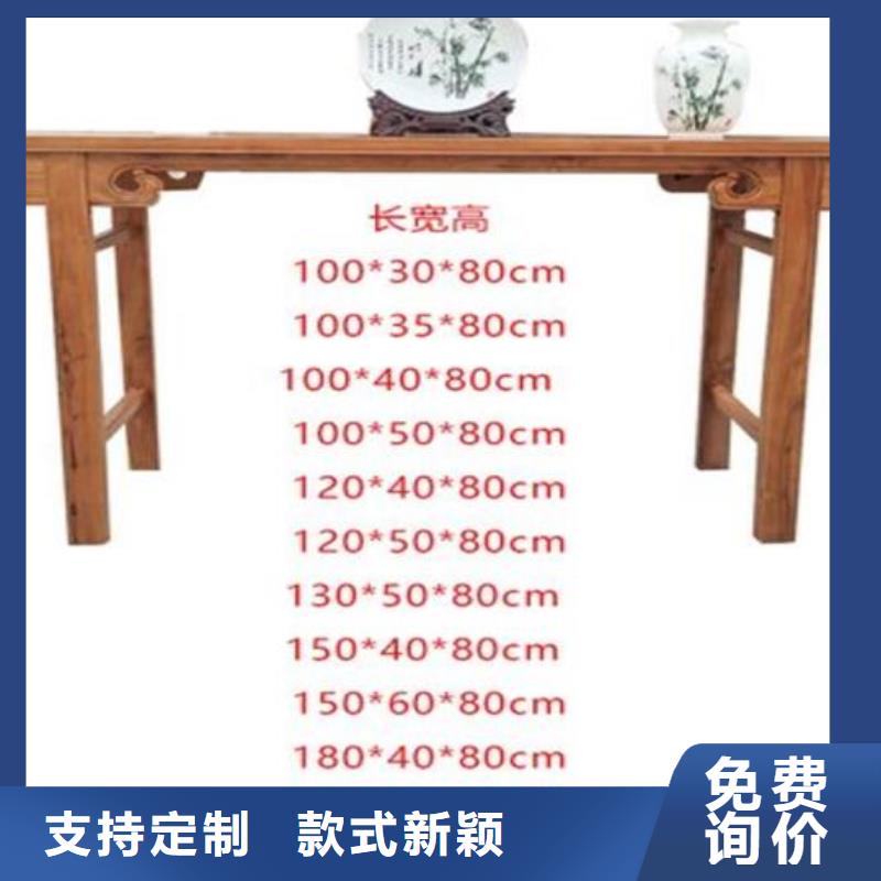 国学桌凳按需定制