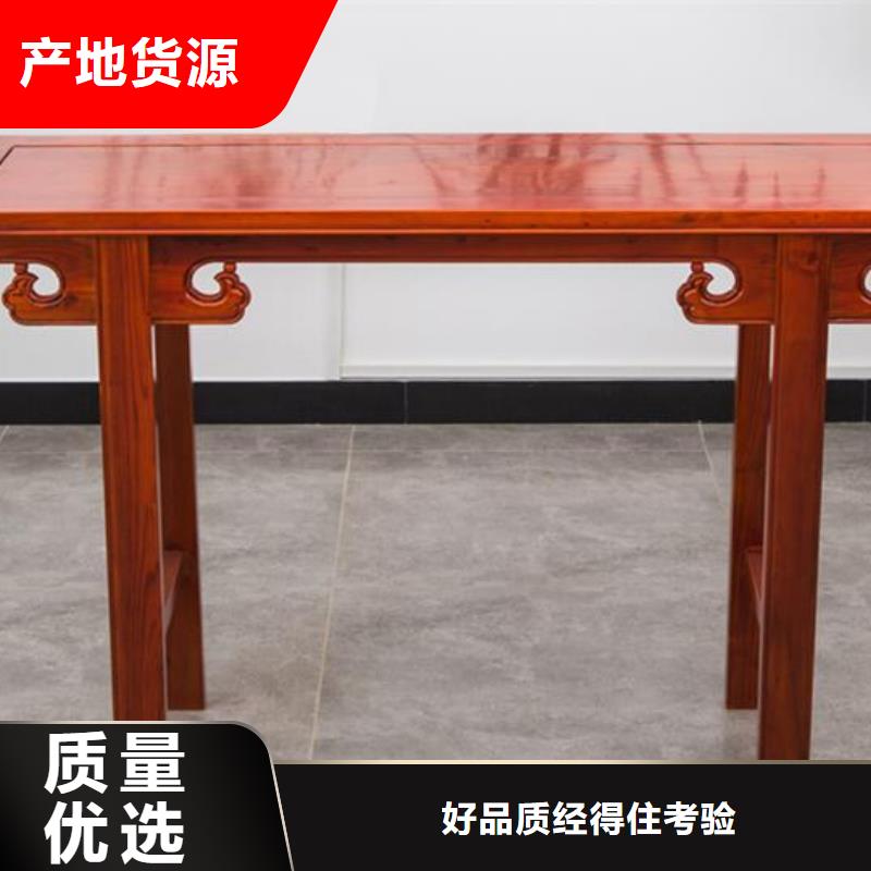 佛堂供佛桌质量放心