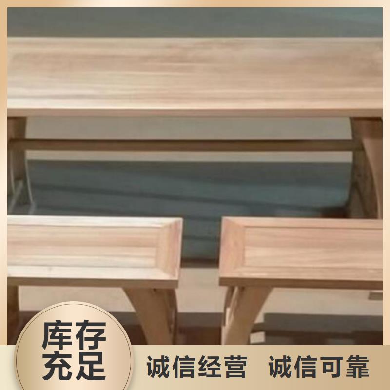 国学桌凳图片尺寸价格