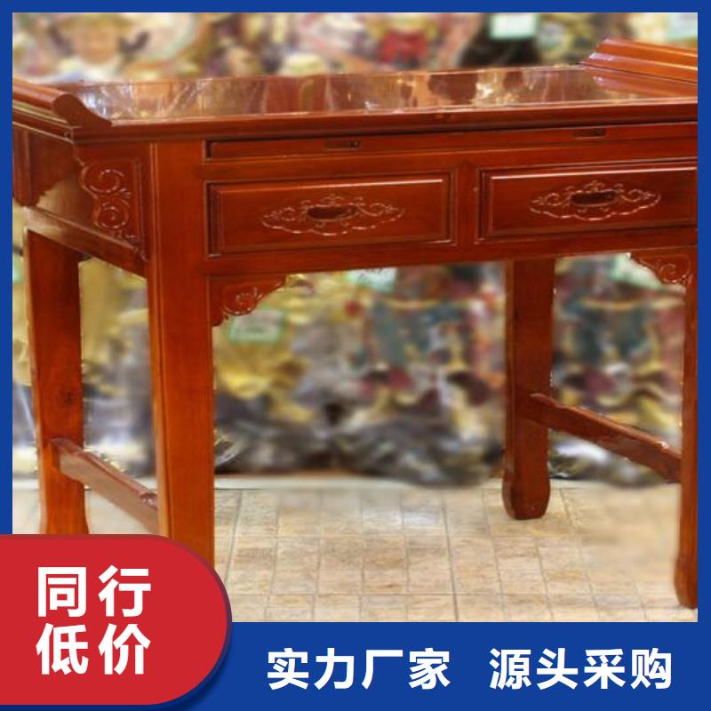 马鞍桌琴桌国学桌图片尺寸价格