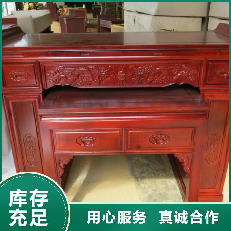 国学桌马鞍桌质量放心