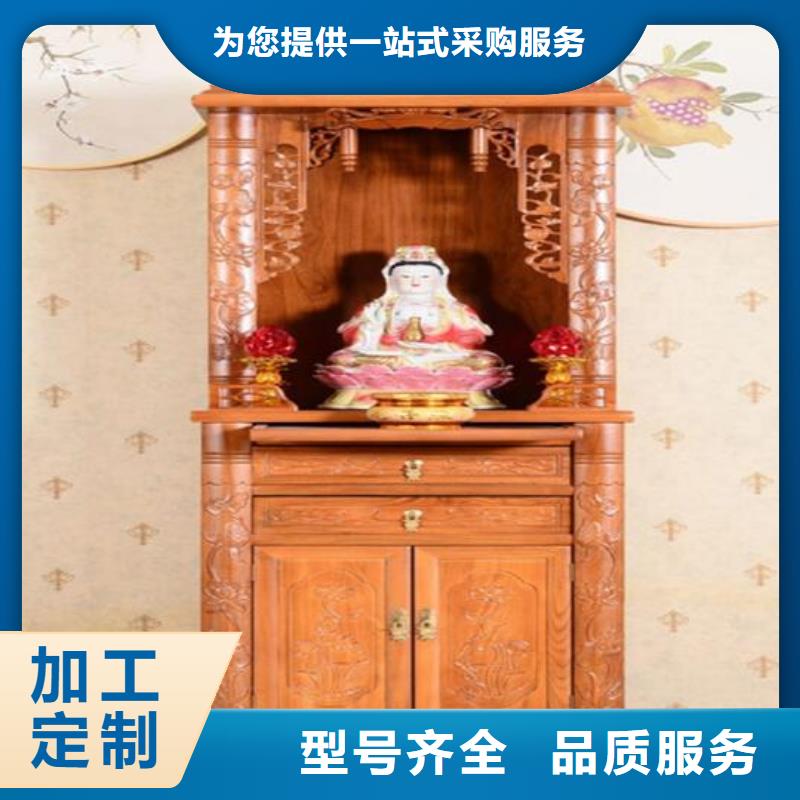 实木国学桌按需定制