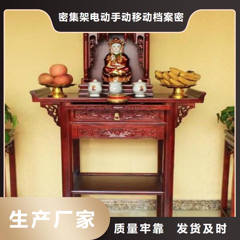 实木国学桌按需定制