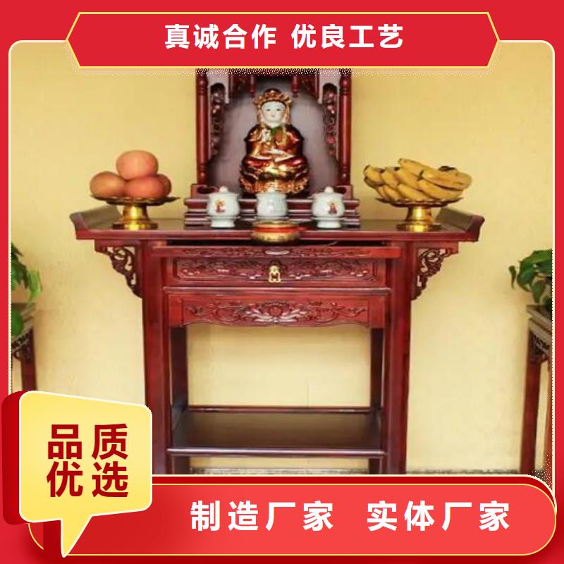 佛台佛龛佛柜供桌厂家现货