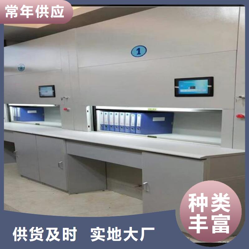 【自动选层柜】密集柜价格专注生产N年