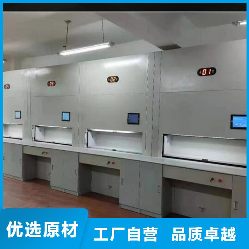 【自动选层柜】密集柜价格工厂直营|钢制单人床-密集架电动手动移动档案密集柜<鑫武>家具(泰安市分公司)