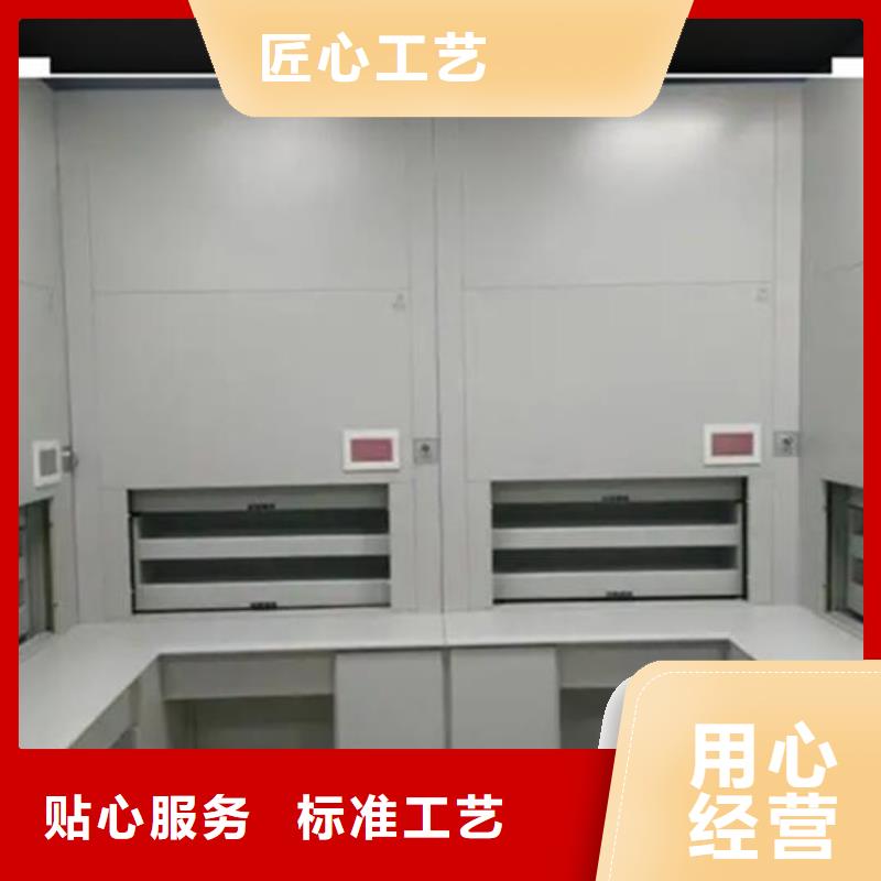 【自动选层柜】钢木书架好货直销