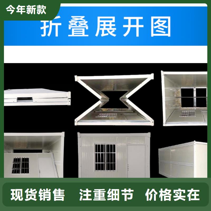 折叠简易房的适用领域