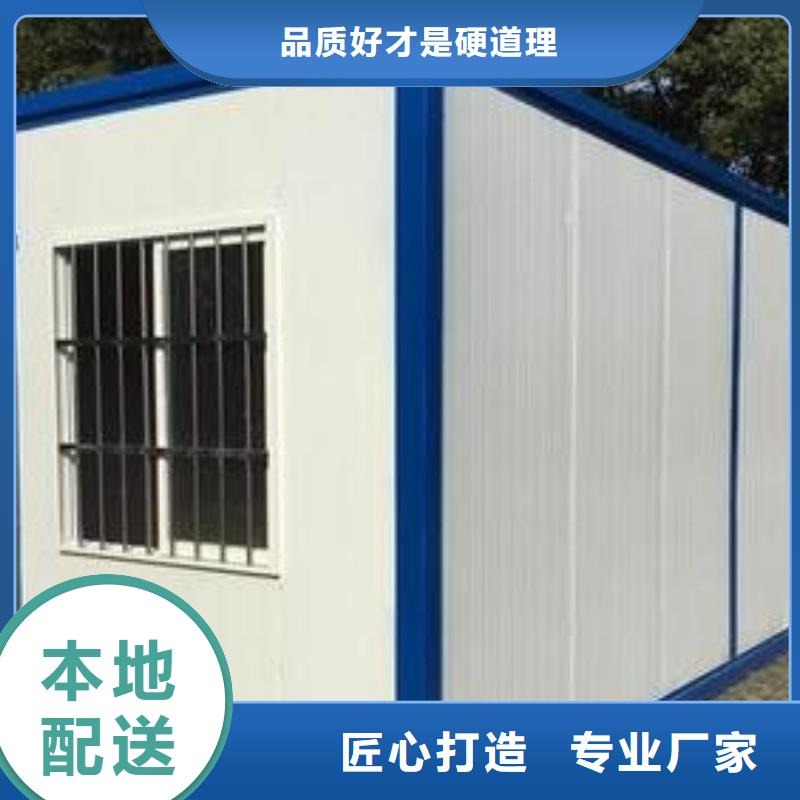户外折叠房屋今日