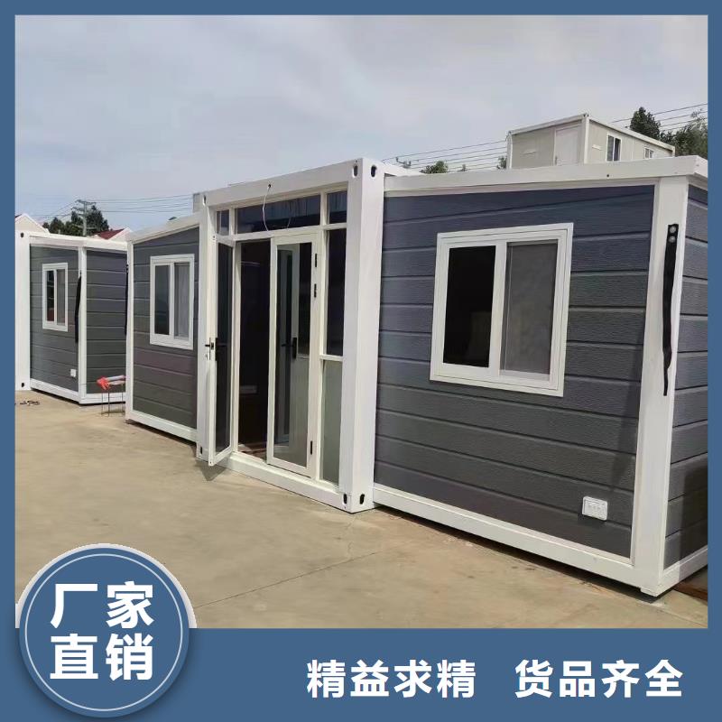 移动房屋安装讲解