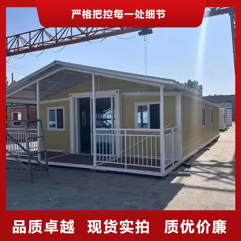 集装箱房屋今日