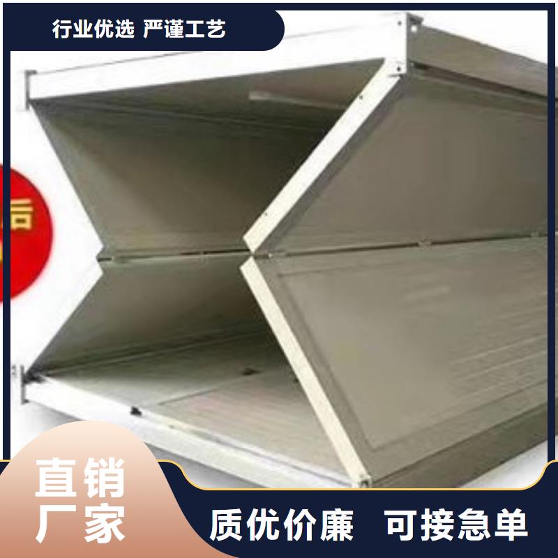 易折叠集成房屋价格优惠